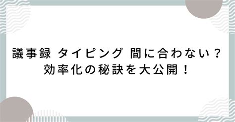 【間に合わない】リフトを効率よく上げるには？ .